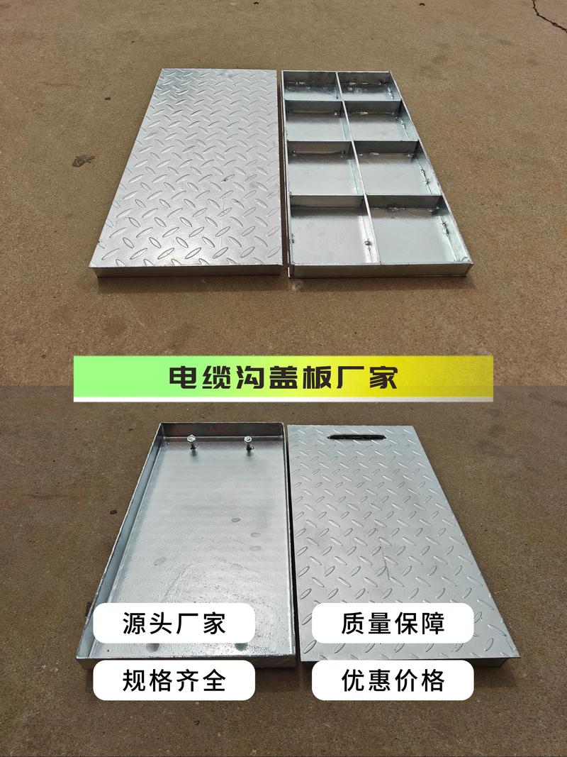 耀源电缆沟盖板厂家,厂家直销,价格优惠,快看过来!#电缆沟盖 - 抖音